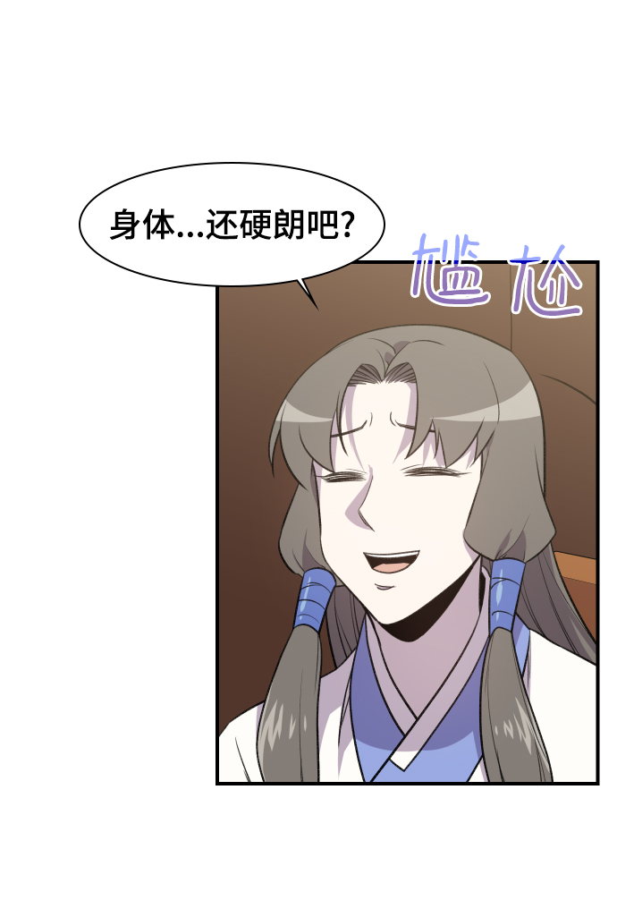 第77话68