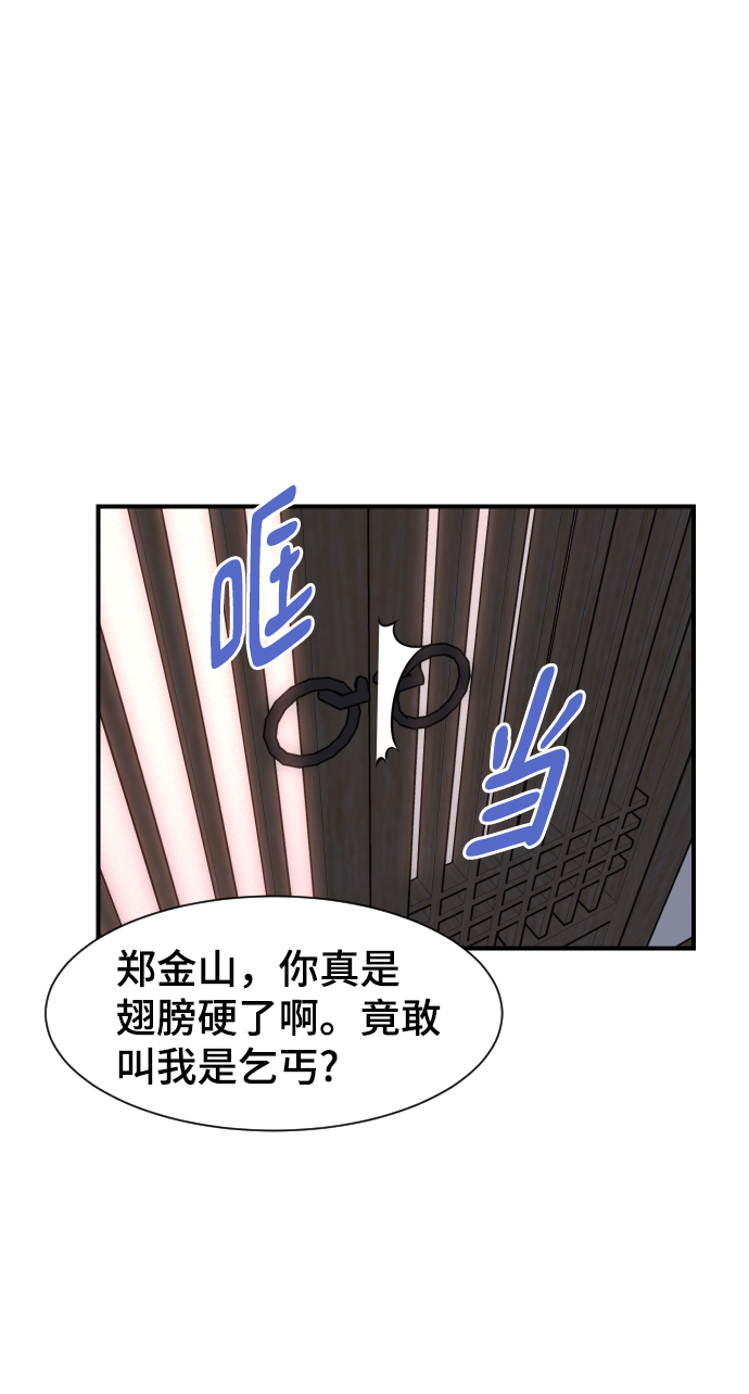 第86话70