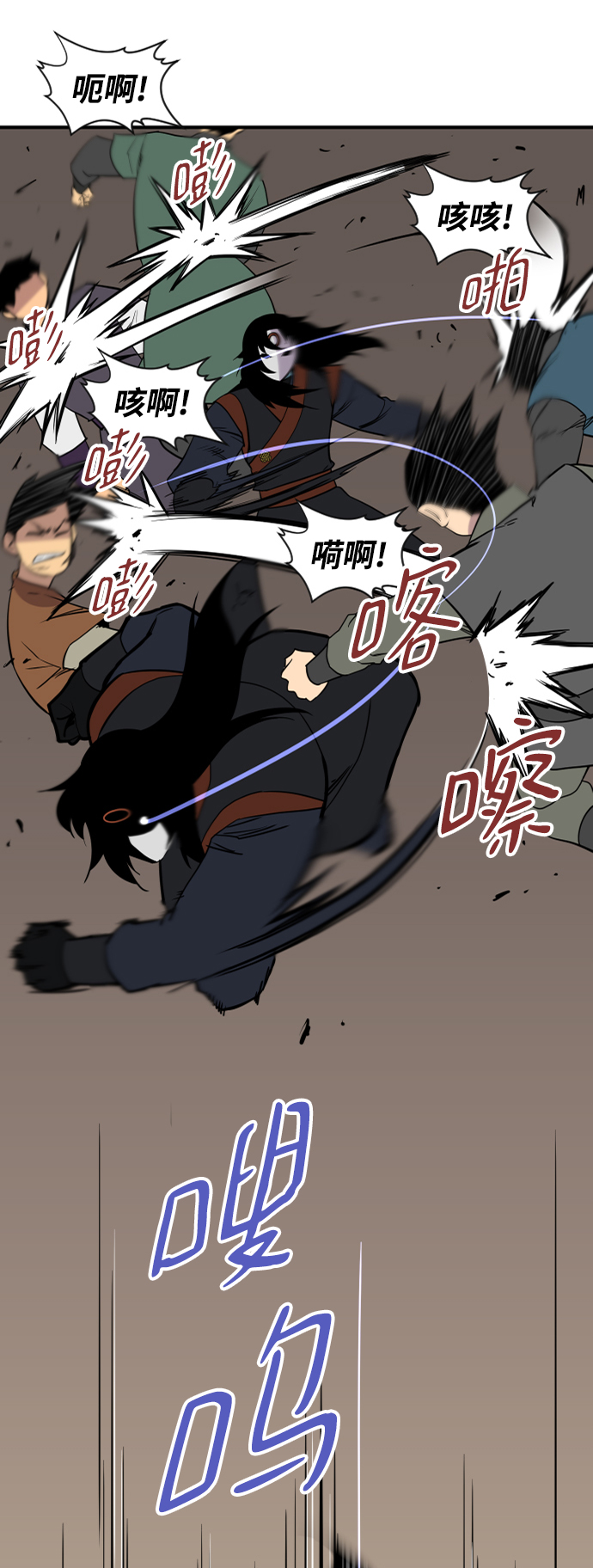 第88话77