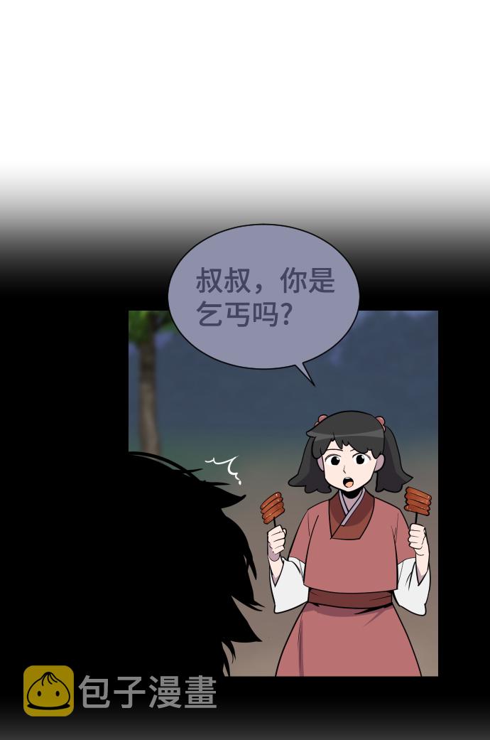 第87话32