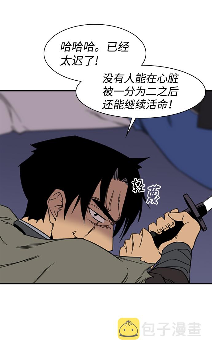 第59话54