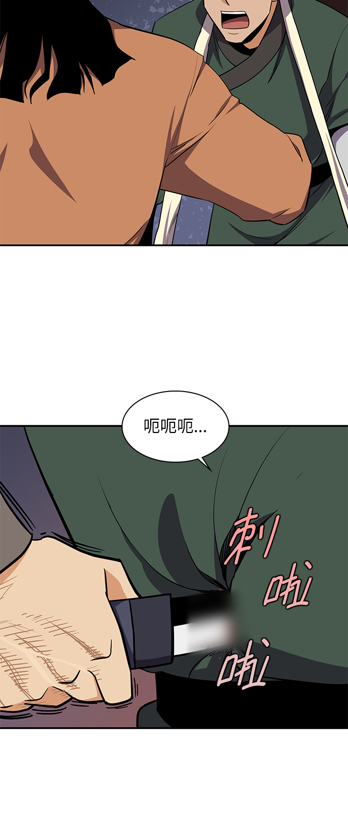 第31话35
