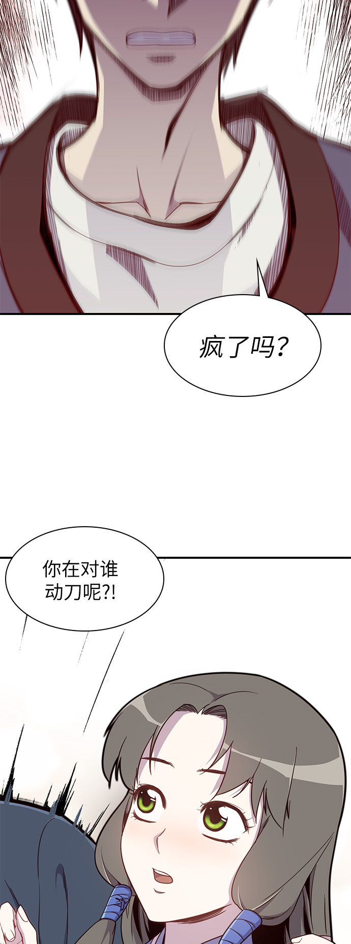 第11话44