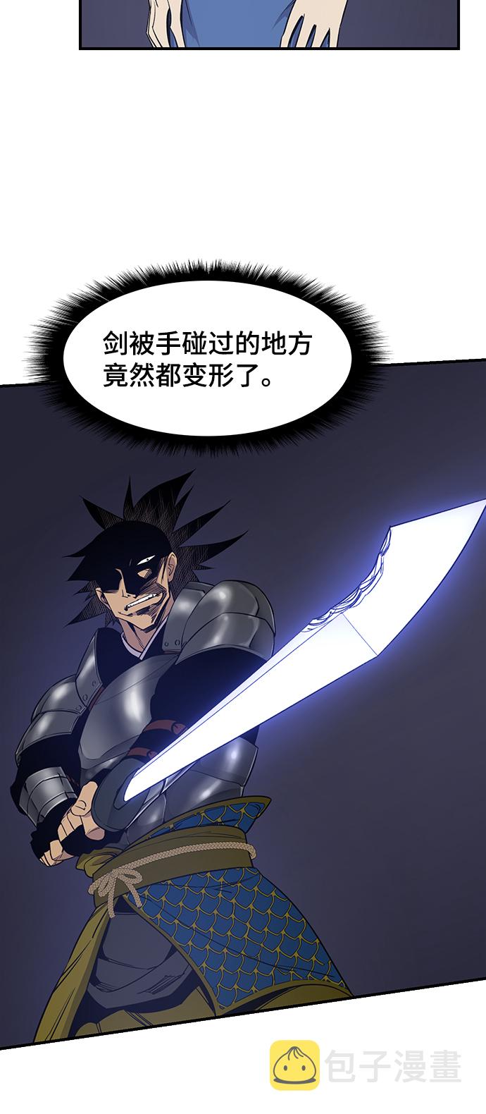 第75话78