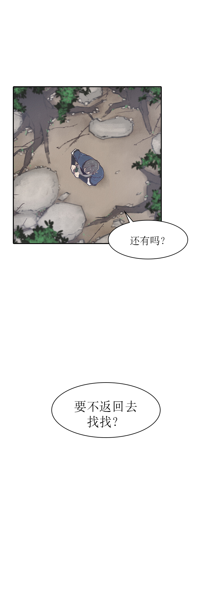 第1话23