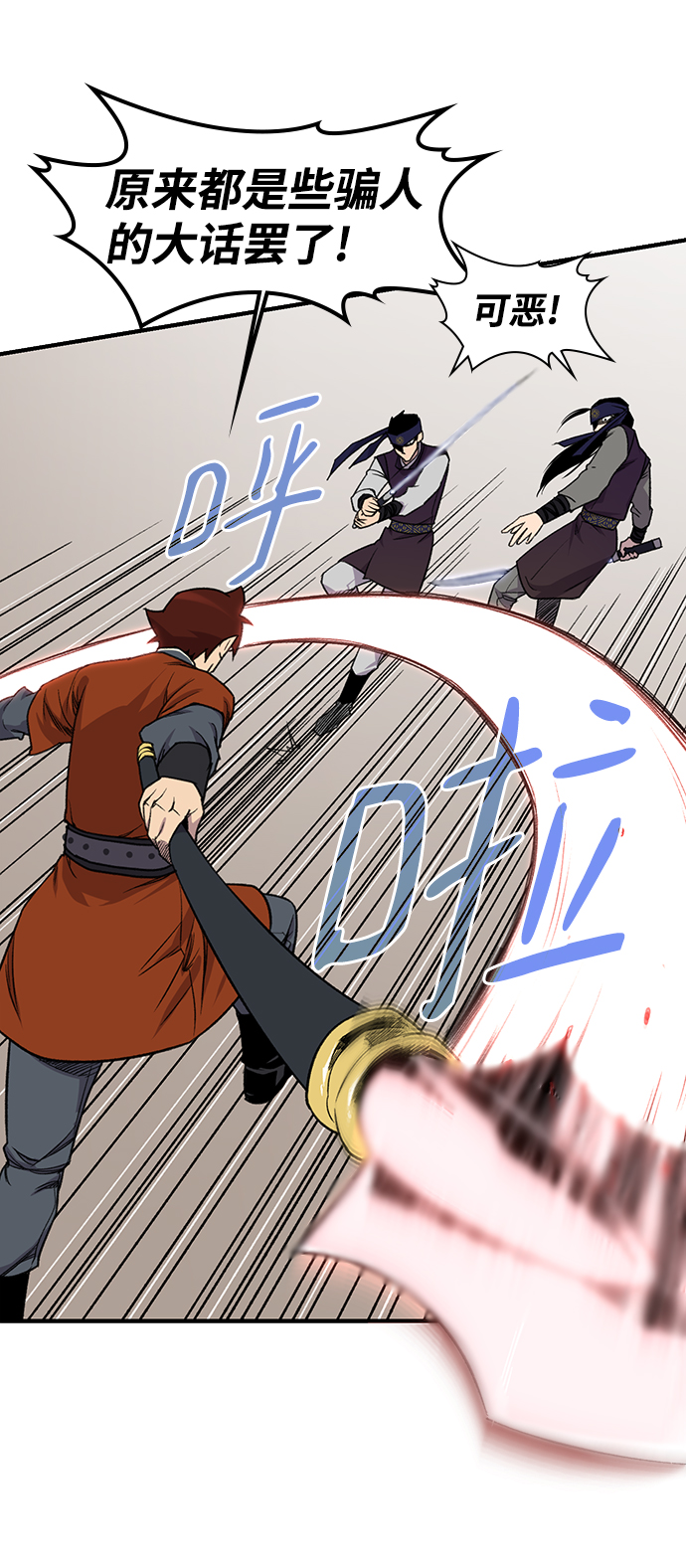 第67话36
