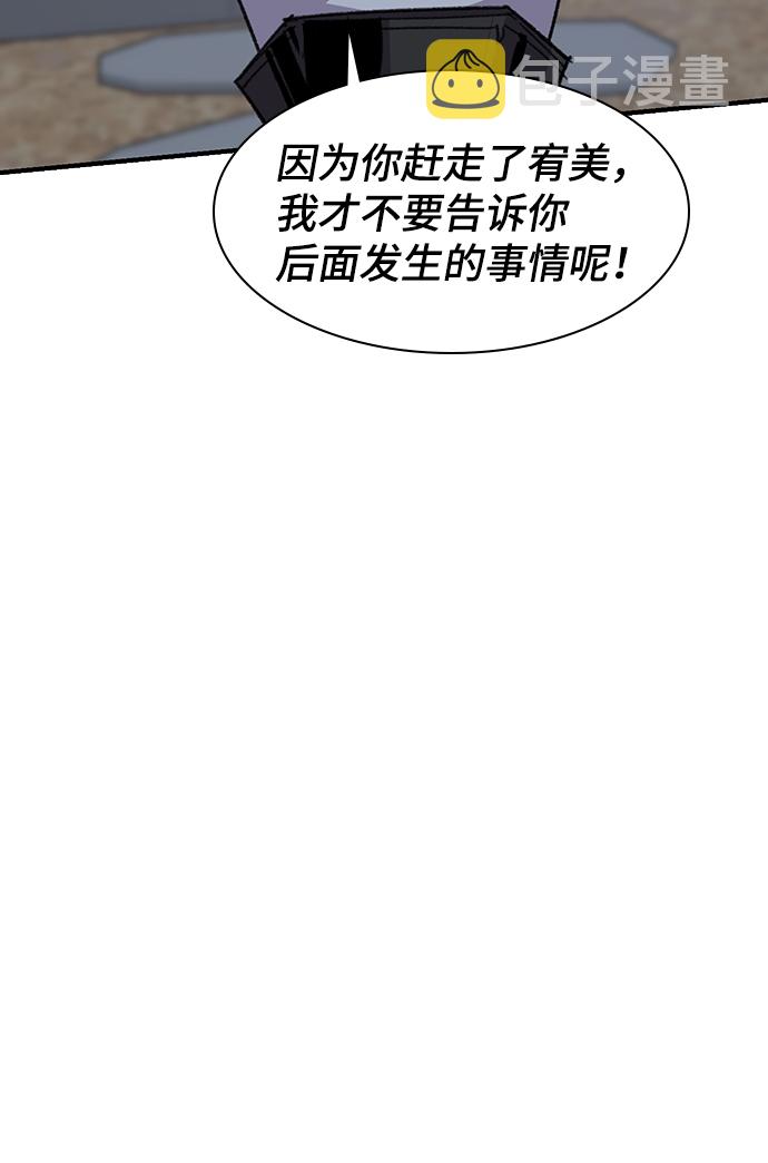 第71话25