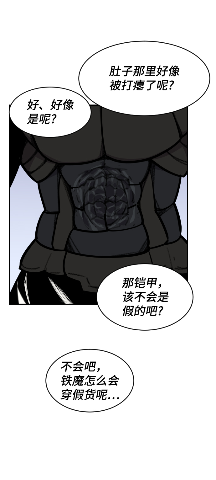 第85话7