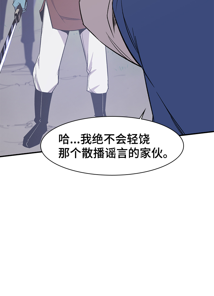 第65话5