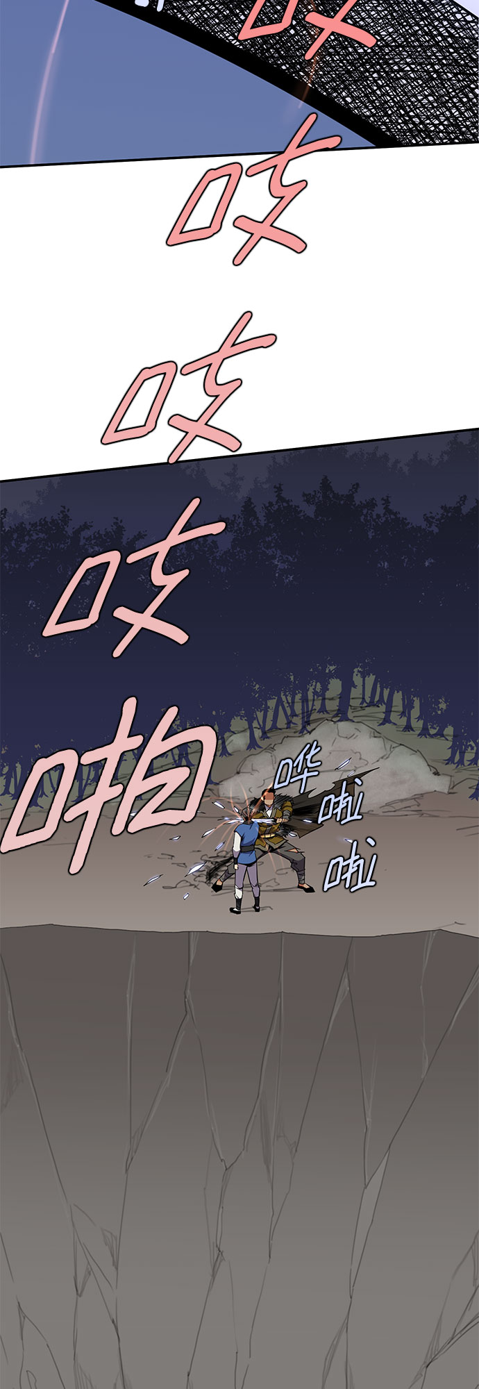 第30话33