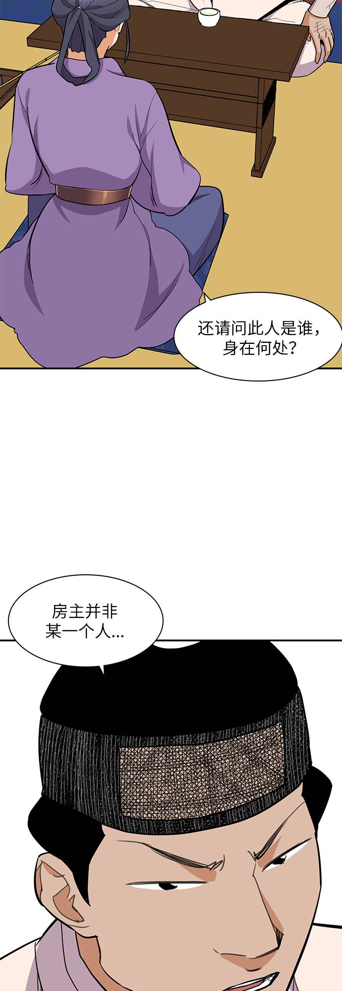 第33话30