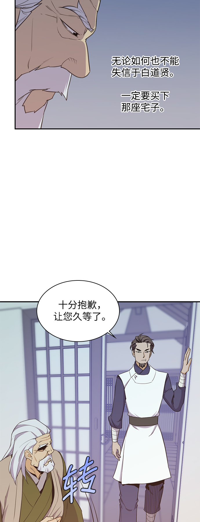 第40话50