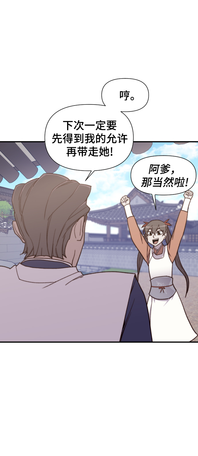 第100话41