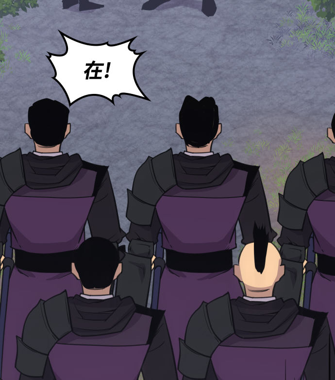 第81话87