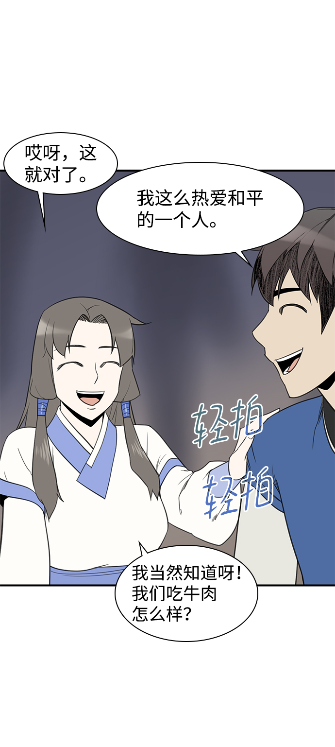 第56话63