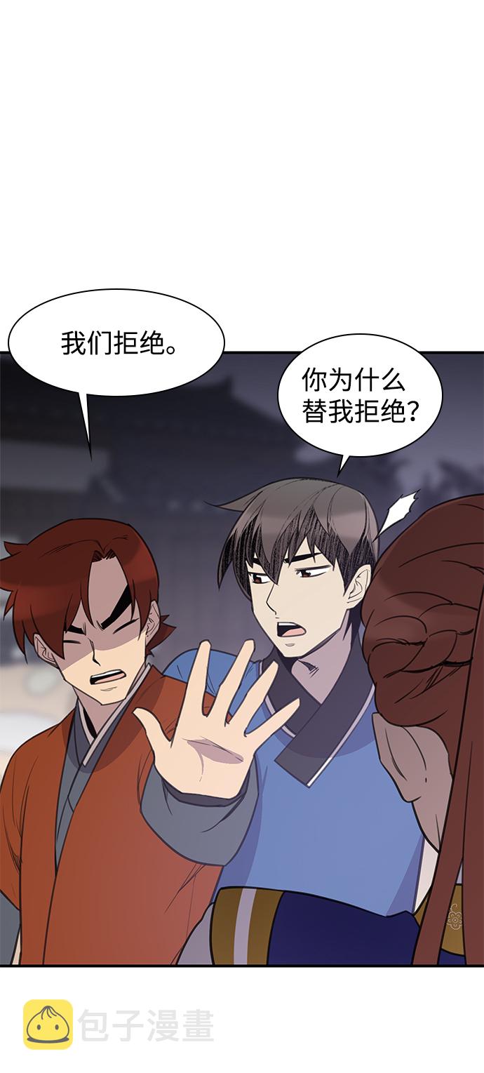 第57话12