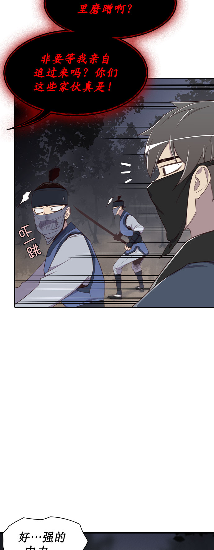 第3话44