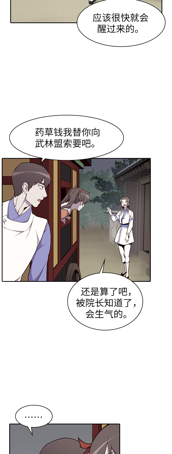 第10话55