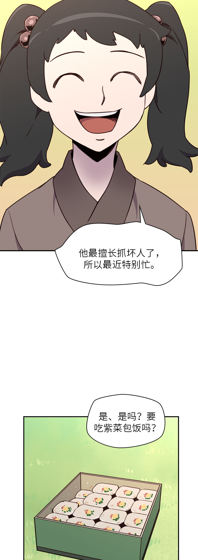 第18话34
