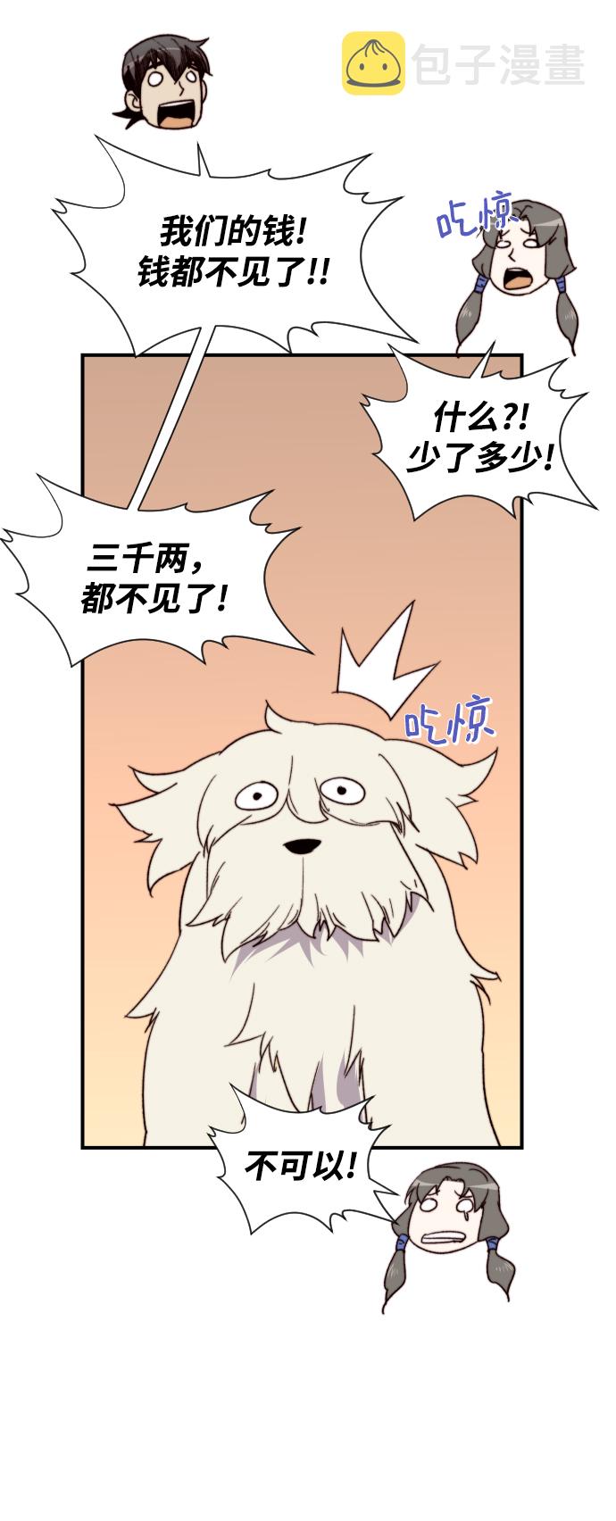 第103话81