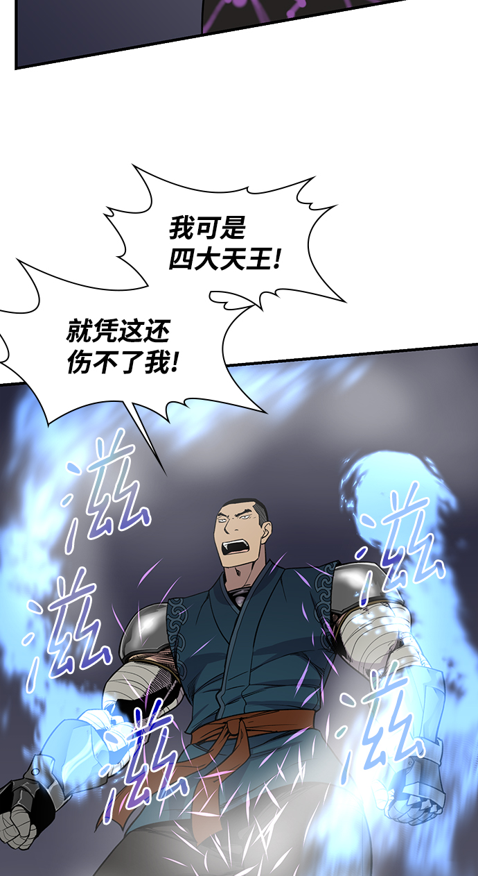 第76话17