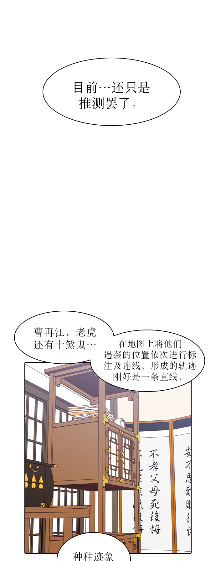 第4话41