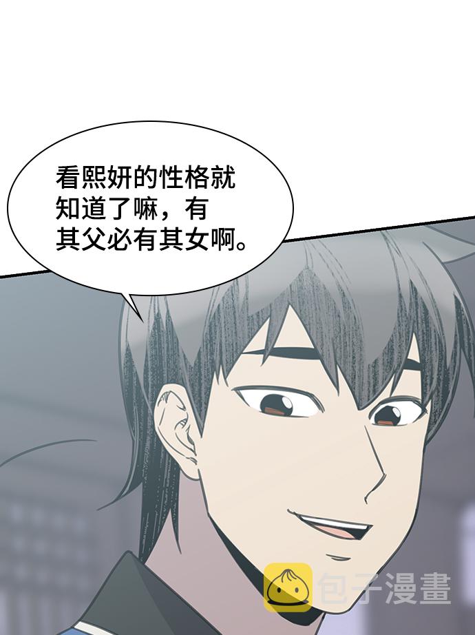 第63话59