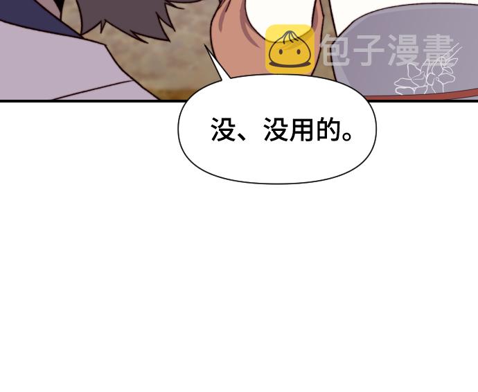 第100话63