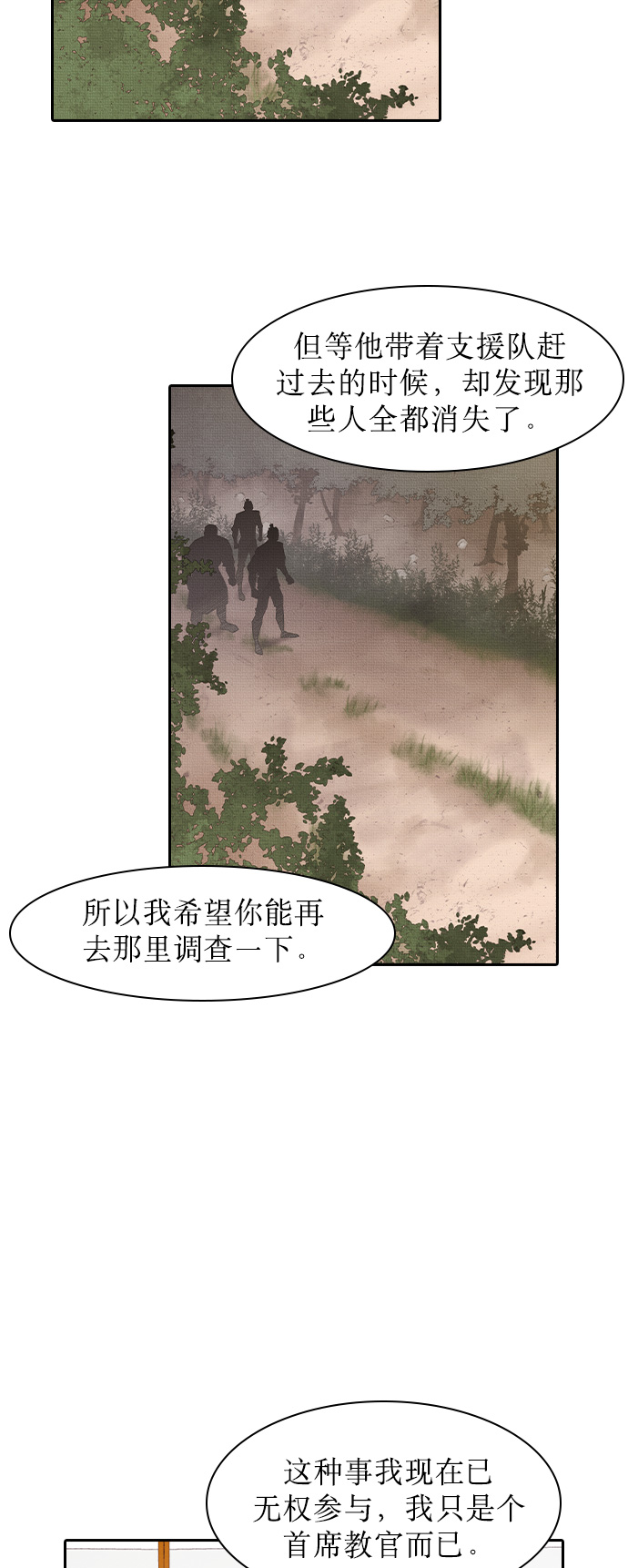 第1话68