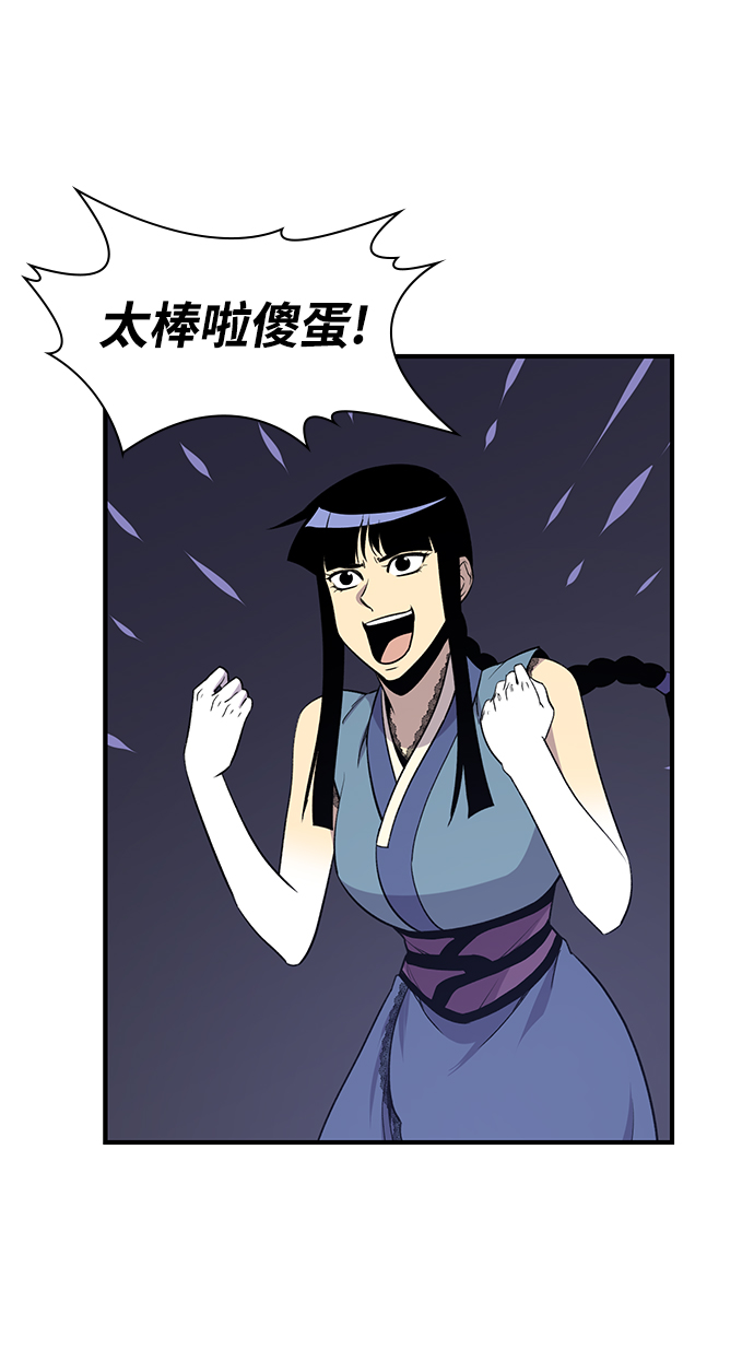 第75话59