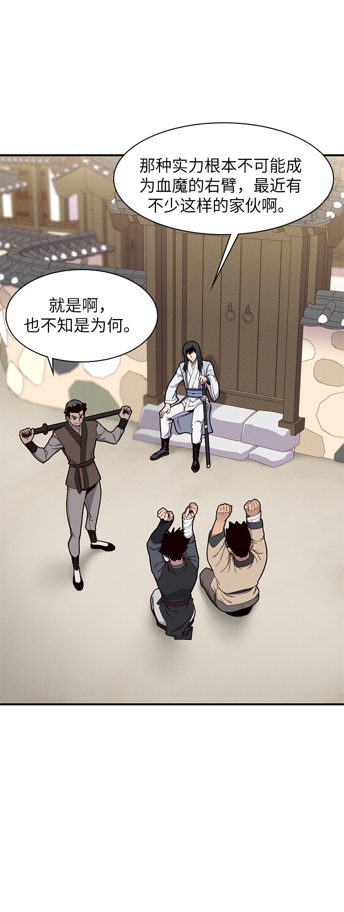 第11话24
