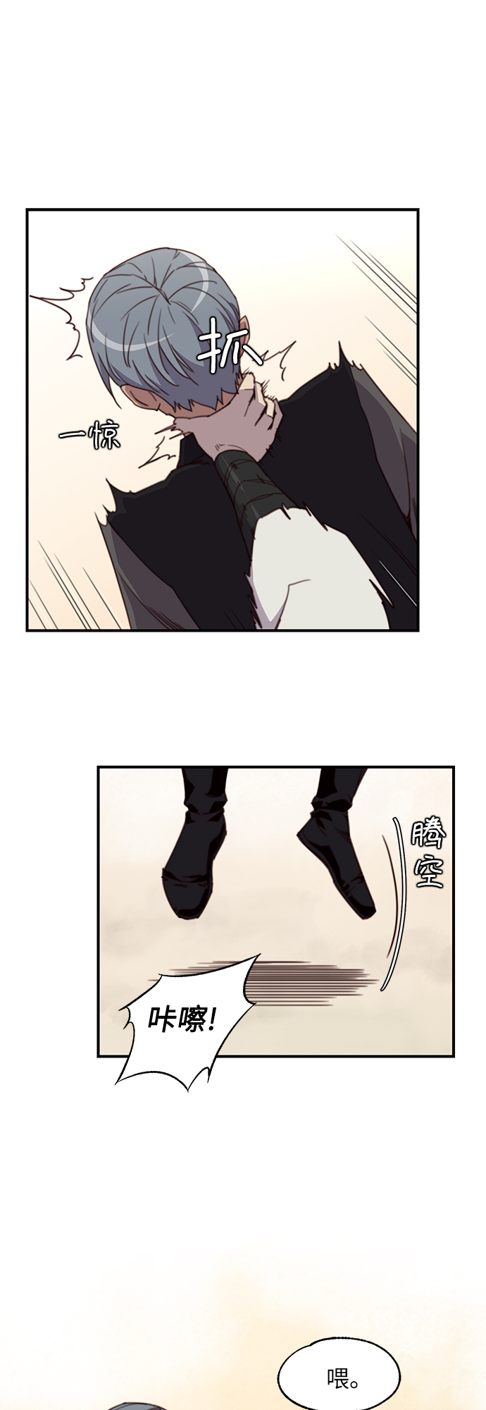 第16话31