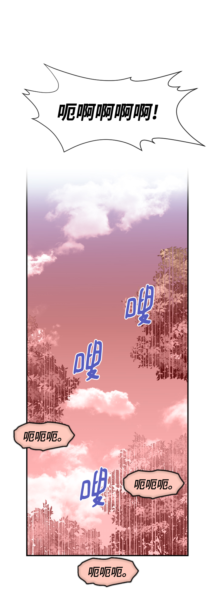 第91话1