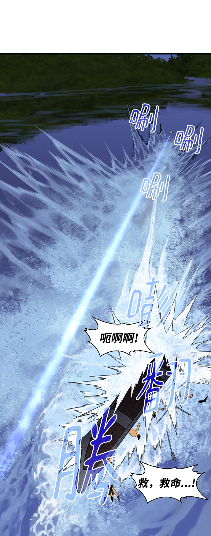 第81话40