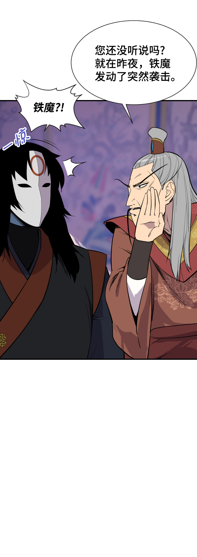 第89话10