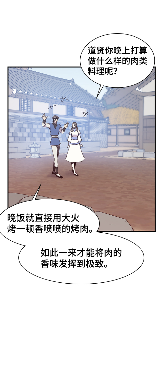 第49话41