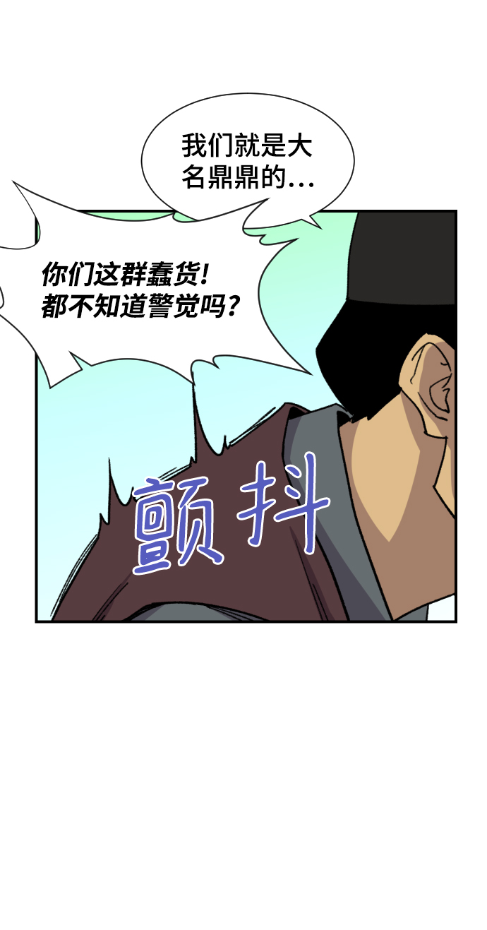 第90话53