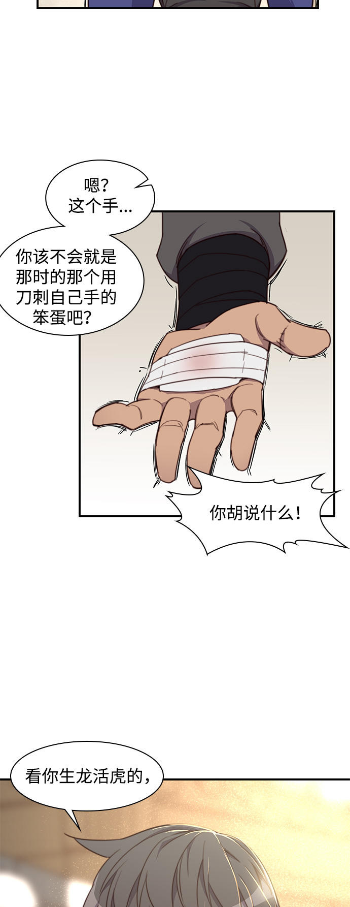 第15话69