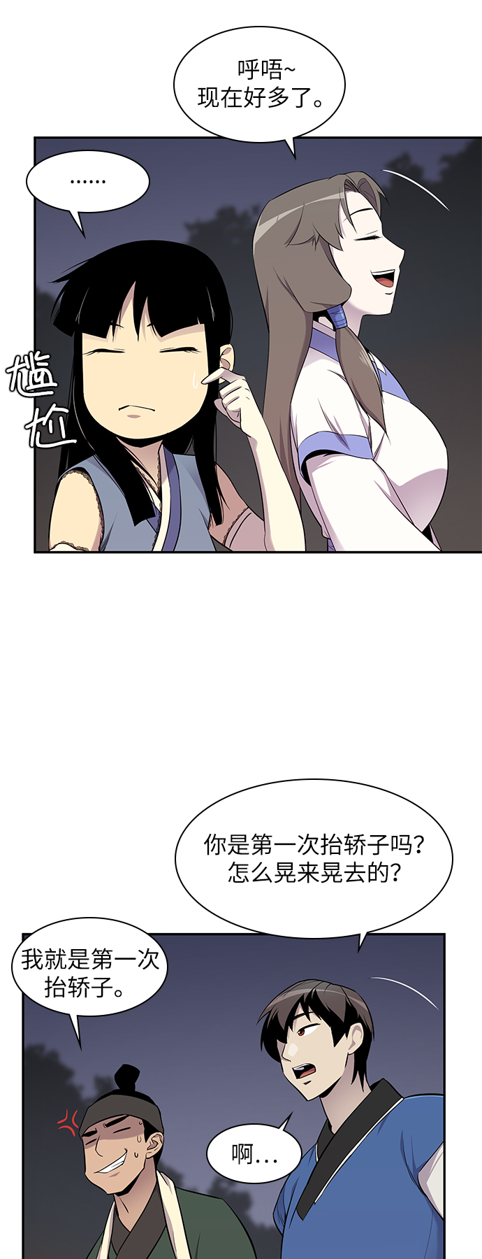 第27话42