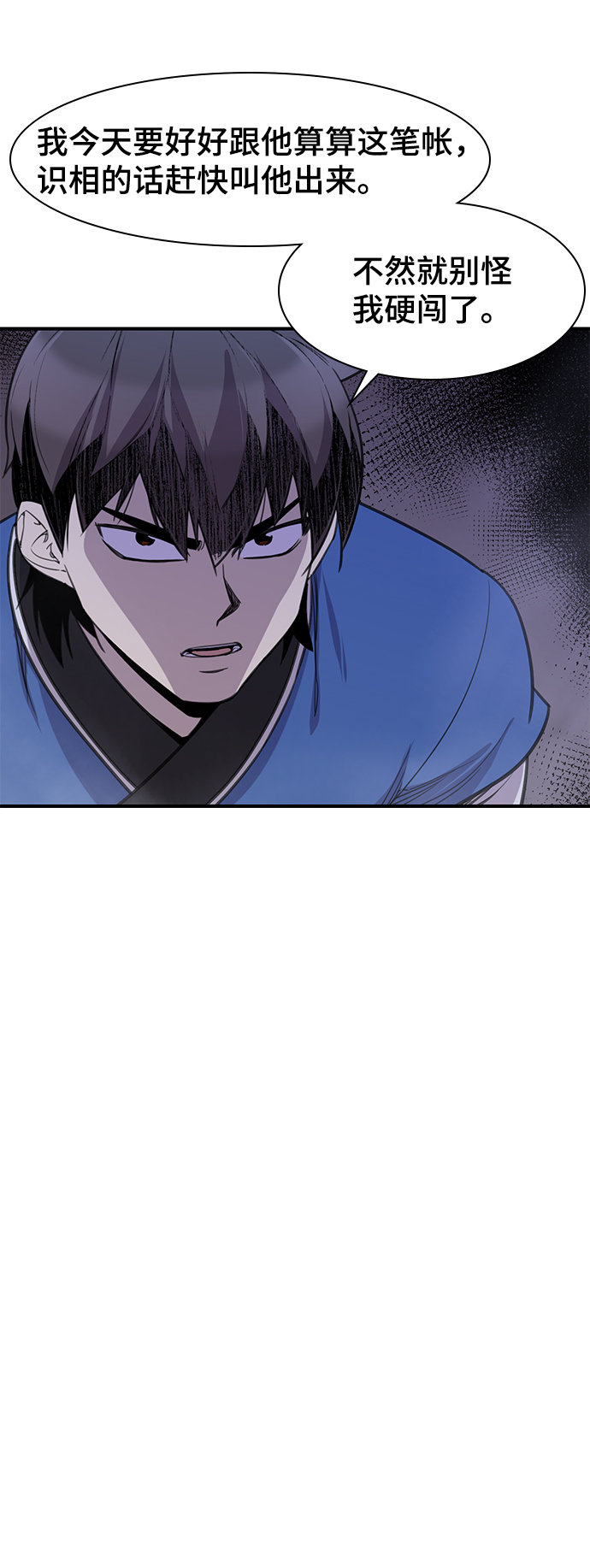 第61话13