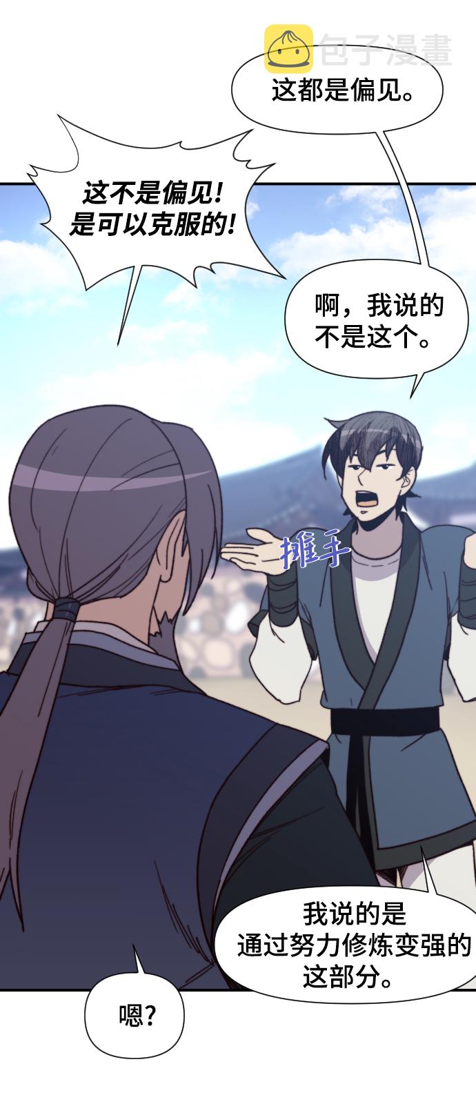 第95话79