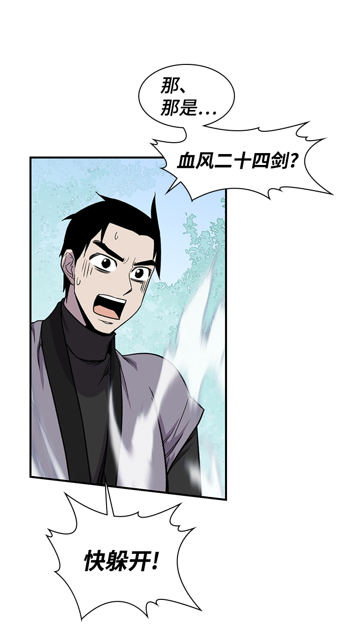 第68话39