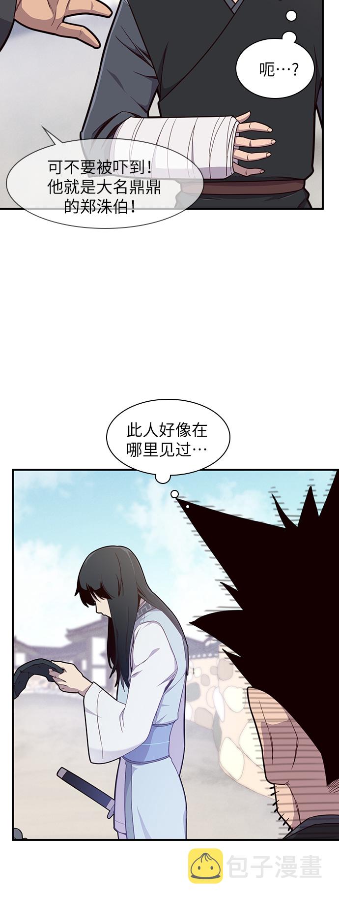 第11话19