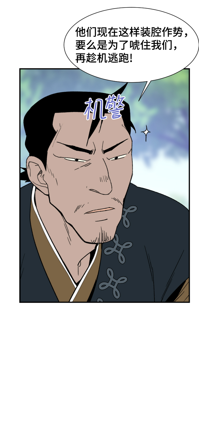 第90话55