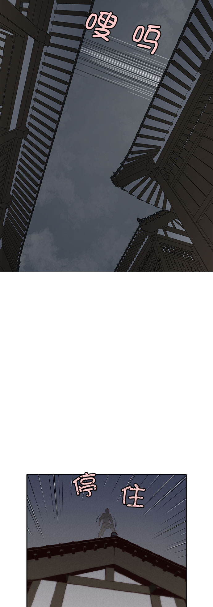 第3话33