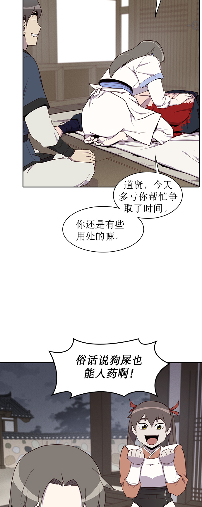 第8话16