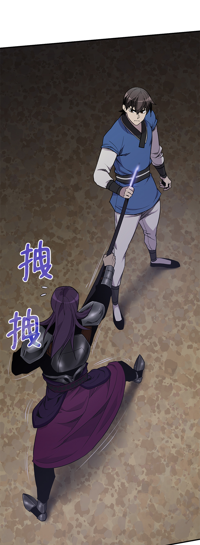 第75话71