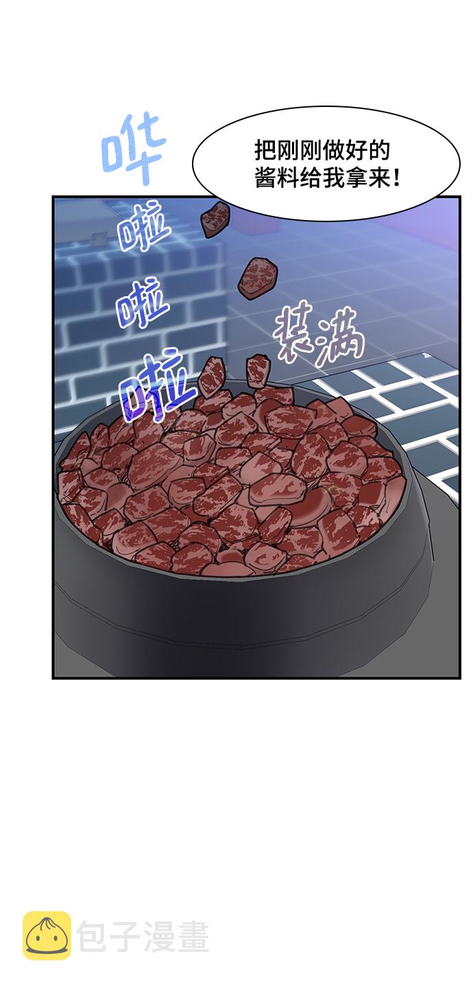 第49话7