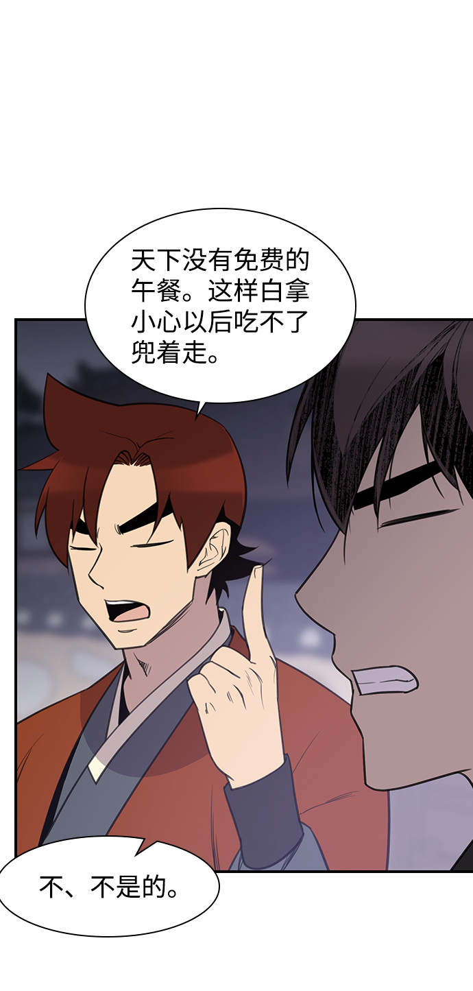 第57话13