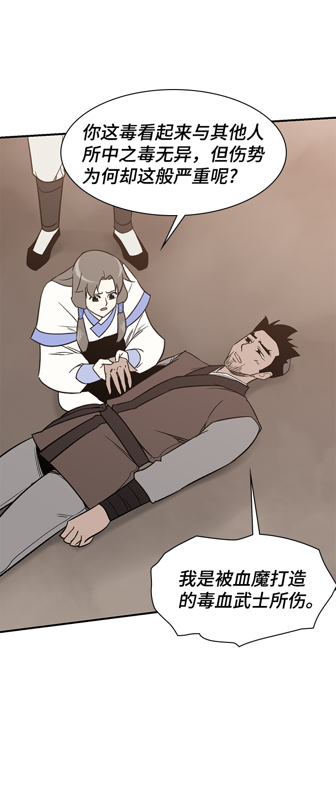 第65话79